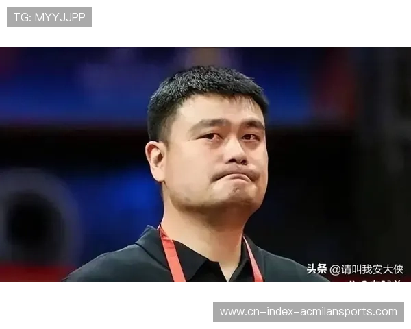 姚明感叹身边人辜负信任帮倒忙 真心换不来真情令人心寒 姚明感叹身边人辜负信任帮倒忙 真心换不来真情令人心寒