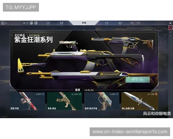 《Valorant》“星海大迁徙”赛季上线,战术策略全面革新! 《Valorant》“星海大迁徙”赛季上线,战术策略全面革新!