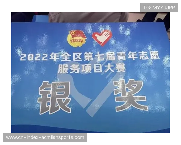 城市赛事志愿者团队荣获市级表彰提升公众影响力,赛事志愿服务 城市赛事志愿者团队荣获市级表彰提升公众影响力,赛事志愿服务